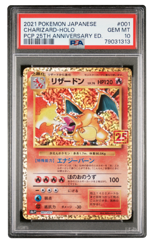 Cover charizard - gsi