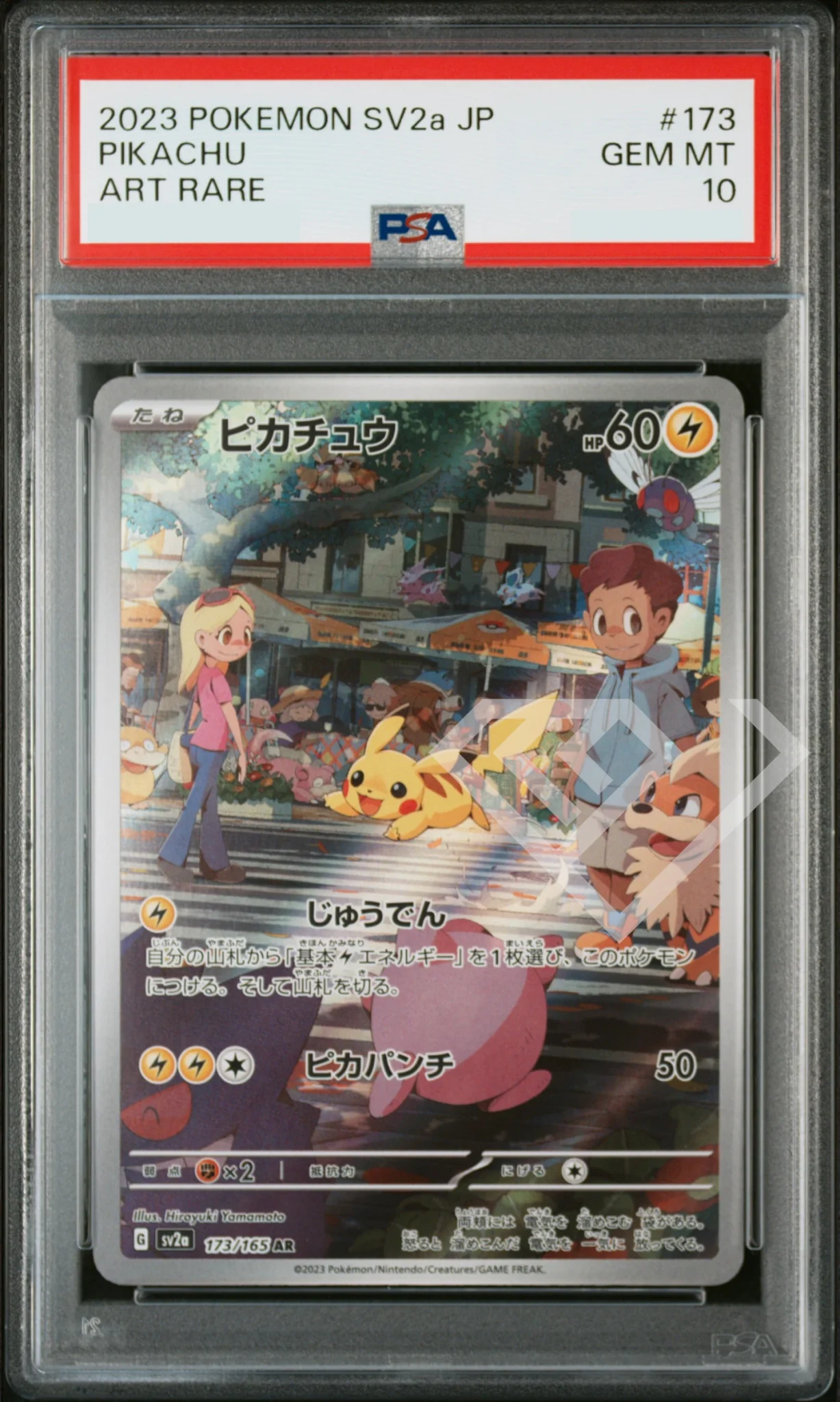 Home - grading supplies italia - official site Pikachu-psa-10-173-sv2a-ar-pokémon-151-japanese-front