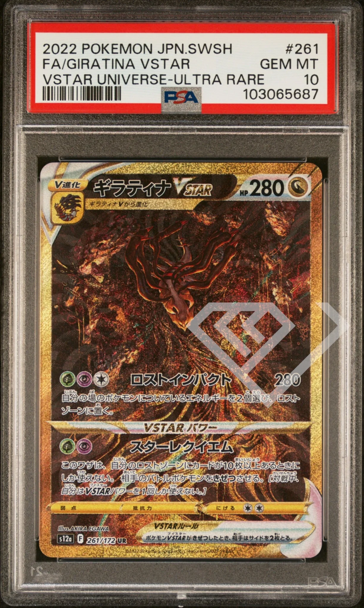 Home - grading supplies italia - official site Giratina-vstar-psa-10-261-ur-s12a-vstar-universe-japanese-front