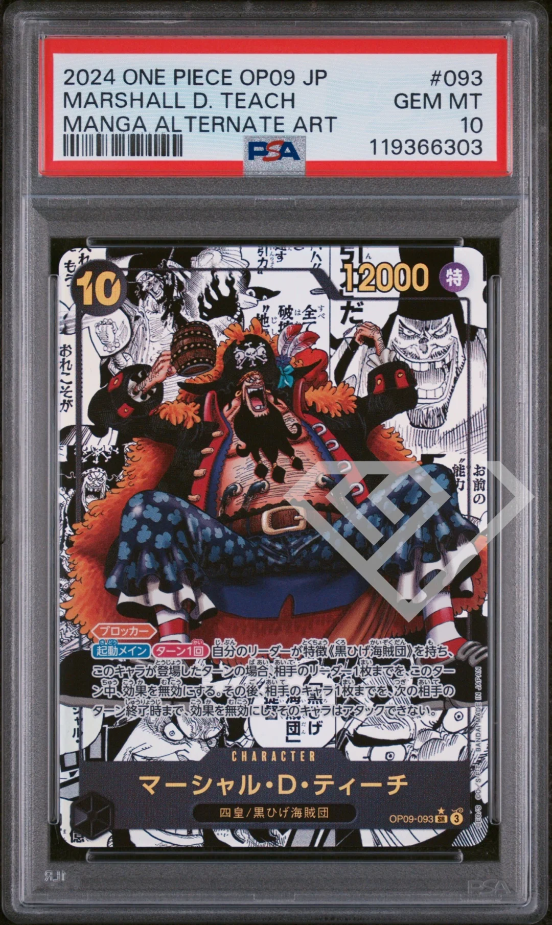 Marshall D. Teach OP09-093 SR Alternate Art - Manga Art PSA 10 Japanese