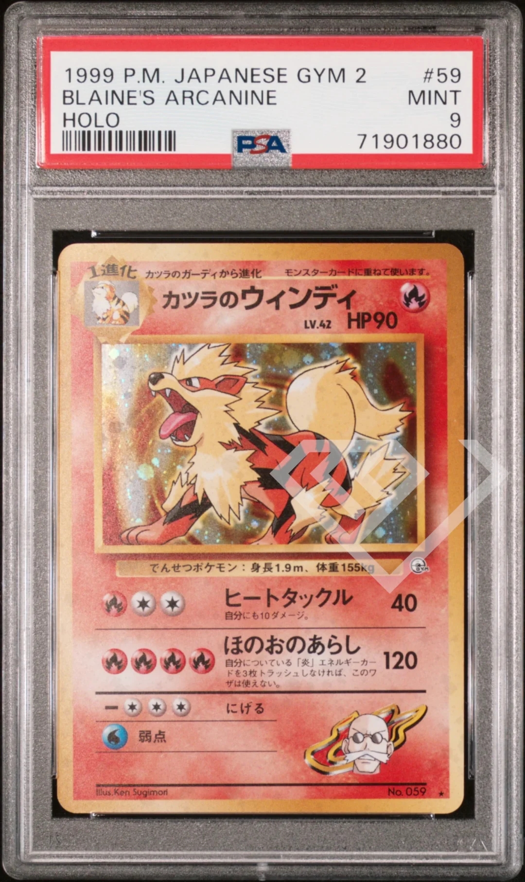 Blaine's Arcanine 59 Holo - Gym Challenge PSA 9 Japanese