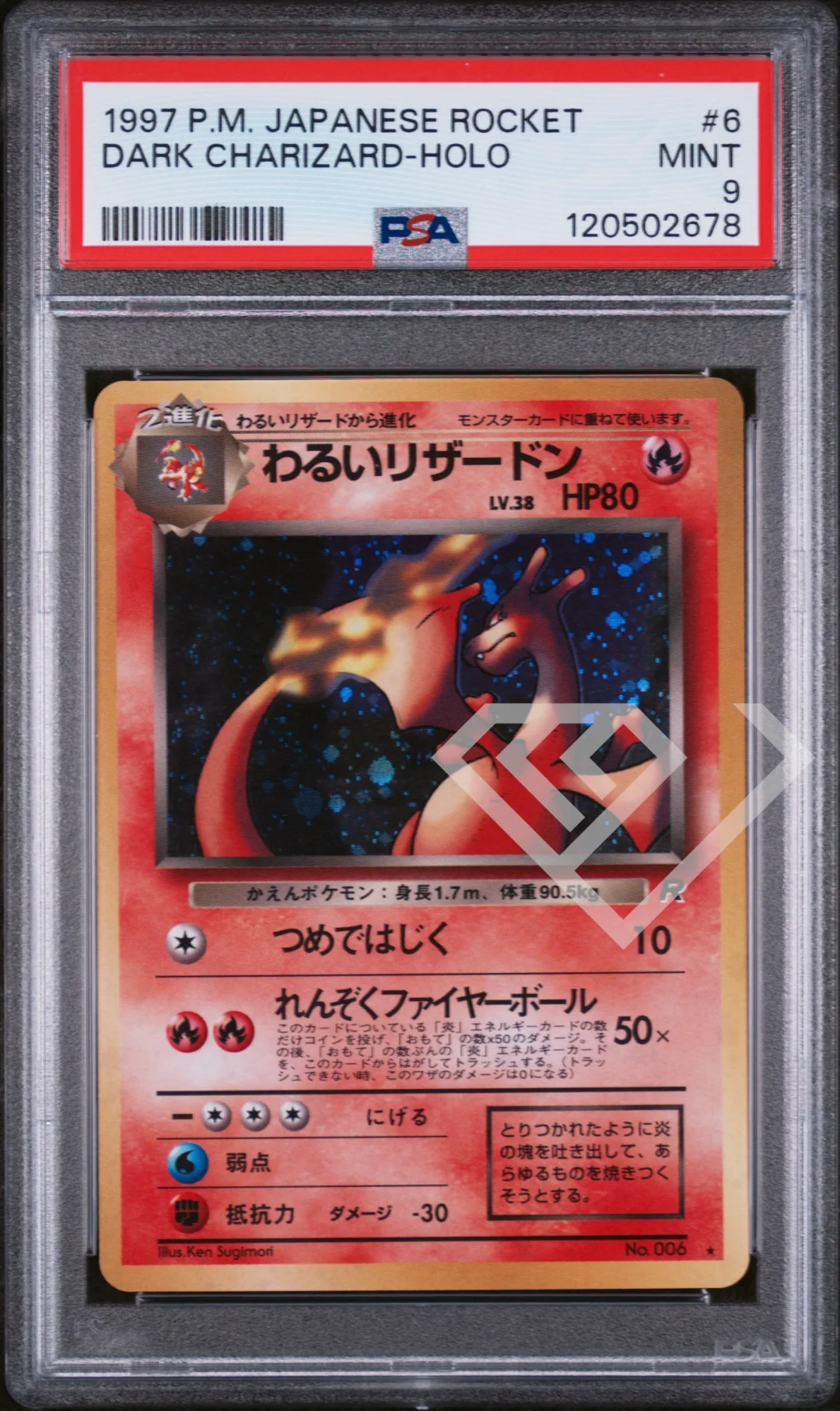 Dark Charizard 6 Holo - Team Rocket PSA 9 Japanese