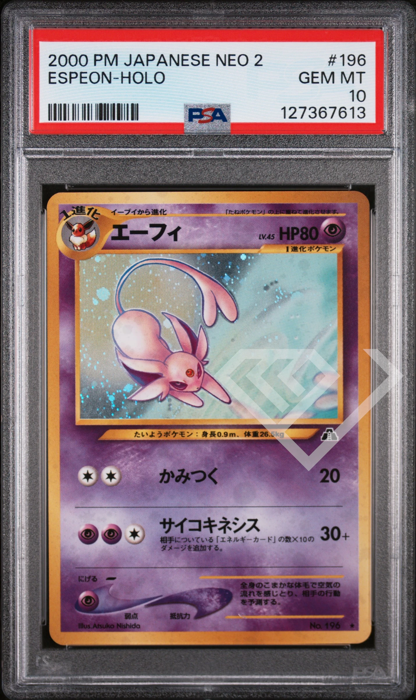 Espeon 196 holo - neo genesis psa 10 japanese - grading supplies italia - official site Espeon 196 holo - neo genesis psa 10 japanese