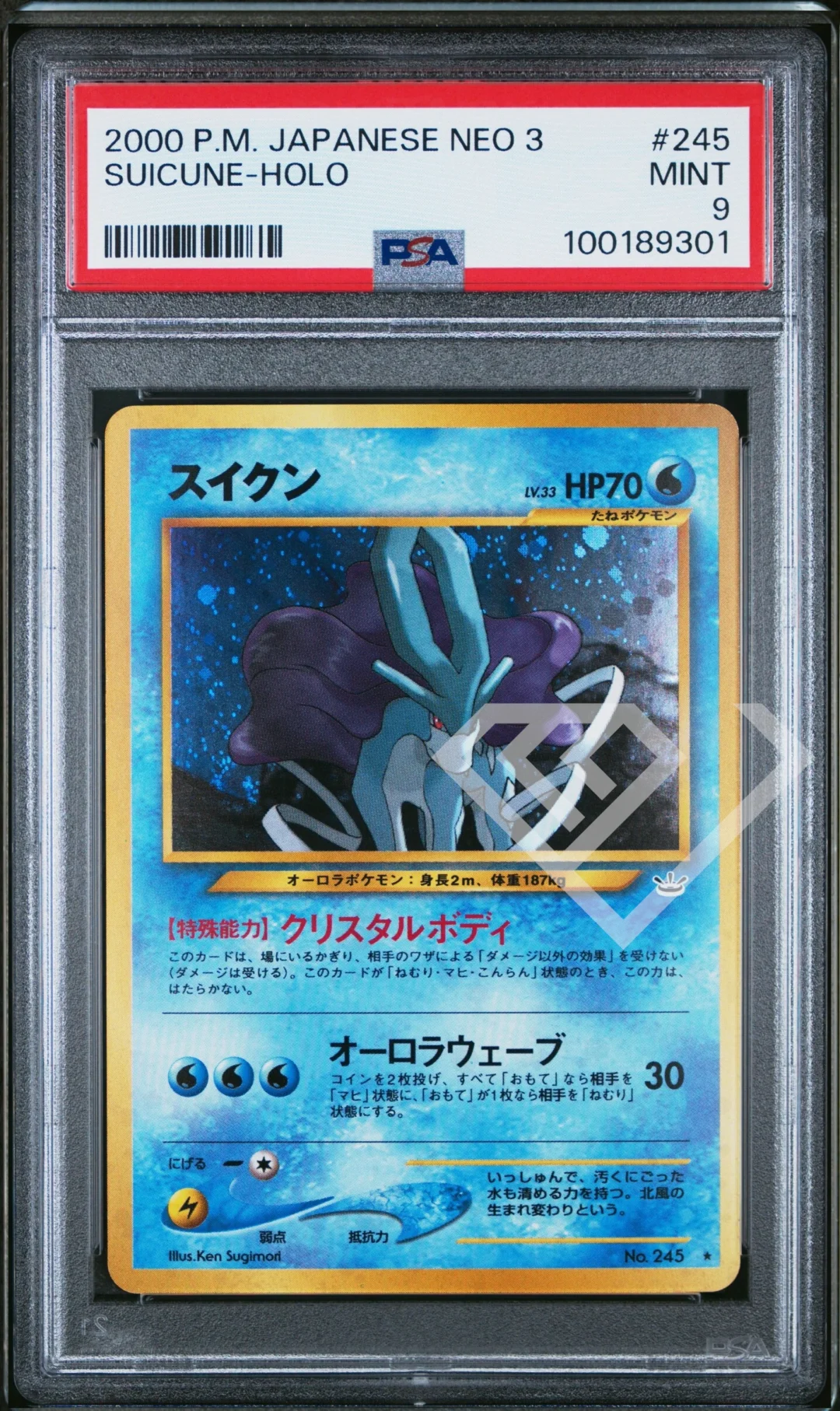 Suicune 245 Holo - Neo Revelation PSA 9 Japanese