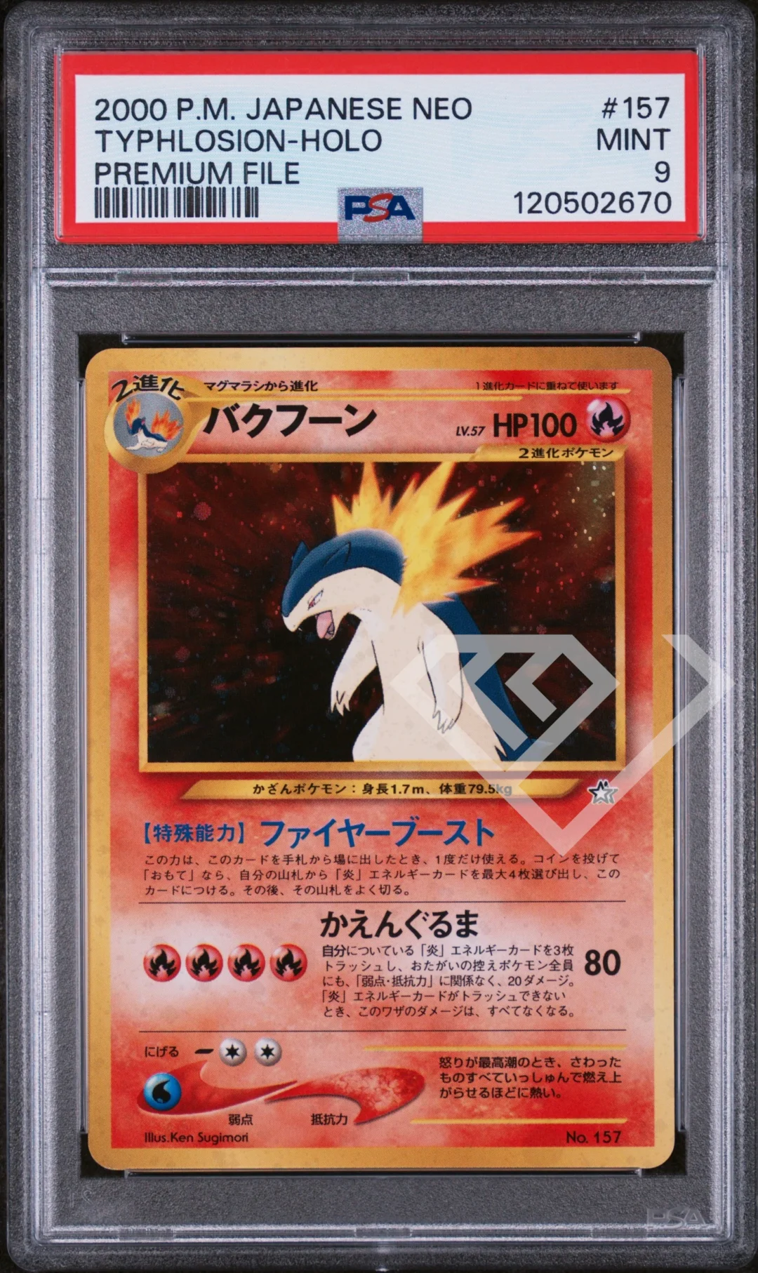 Typhlosion 157 Holo - Neo Genesis Premium File PSA 9 Japanese