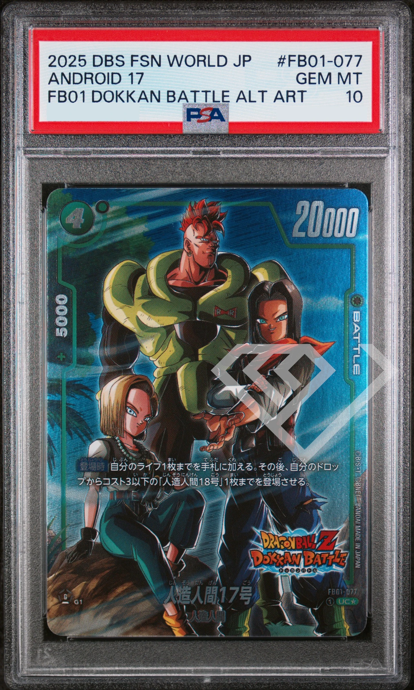 Android 17 fb01-077 uc - dokkan battle alternate art psa 10 japanese - grading supplies italia - official site Android 17 fb01-077 uc - dokkan battle alternate art psa 10 japanese