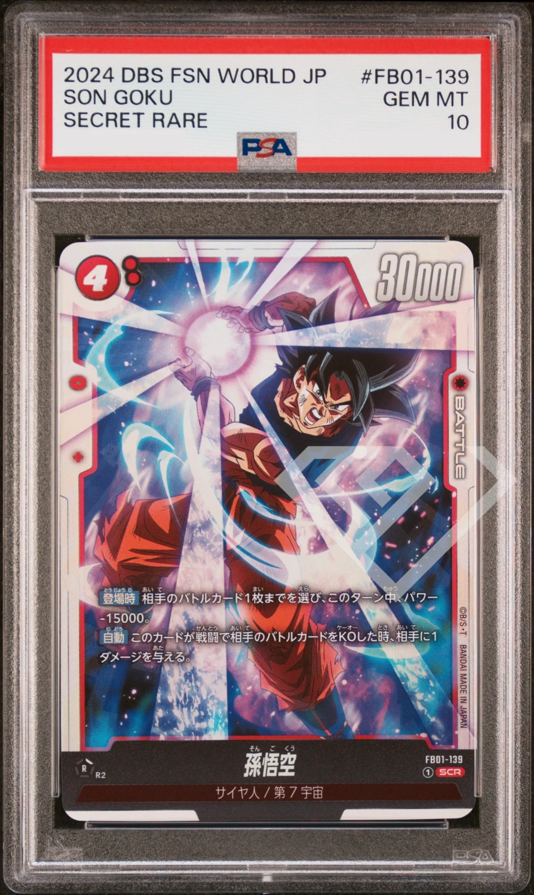 Son Goku FB01-139 Secret Rare - PSA 10 Japanese