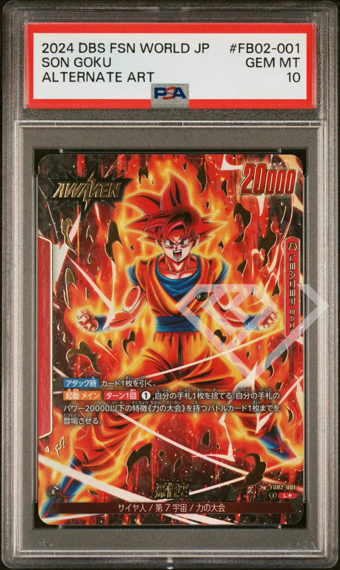 Son Goku FB02-001 Leader Alternate Art - PSA 10 Japanese
