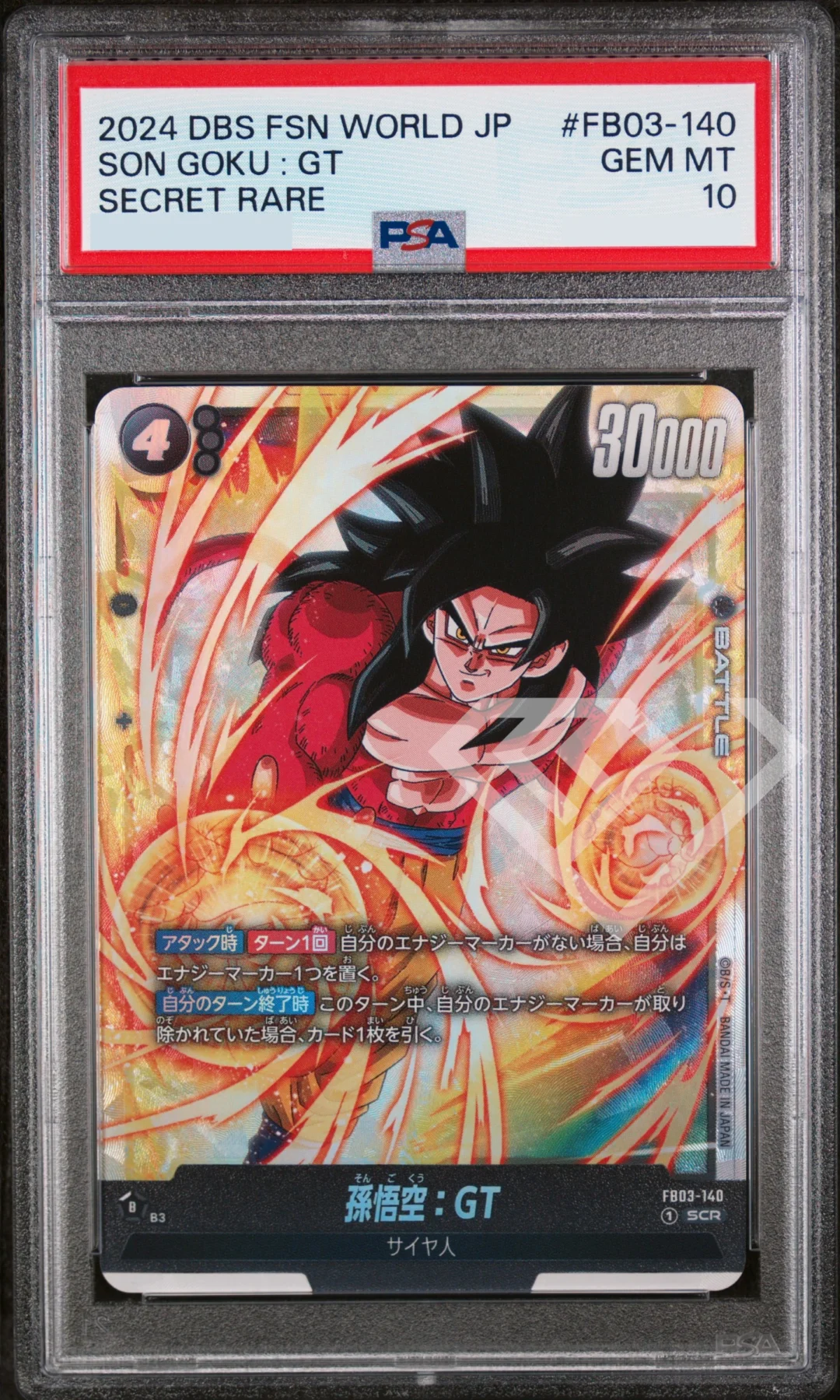 Son Goku: GT FB03-140 Secret Rare - PSA 10 Japanese