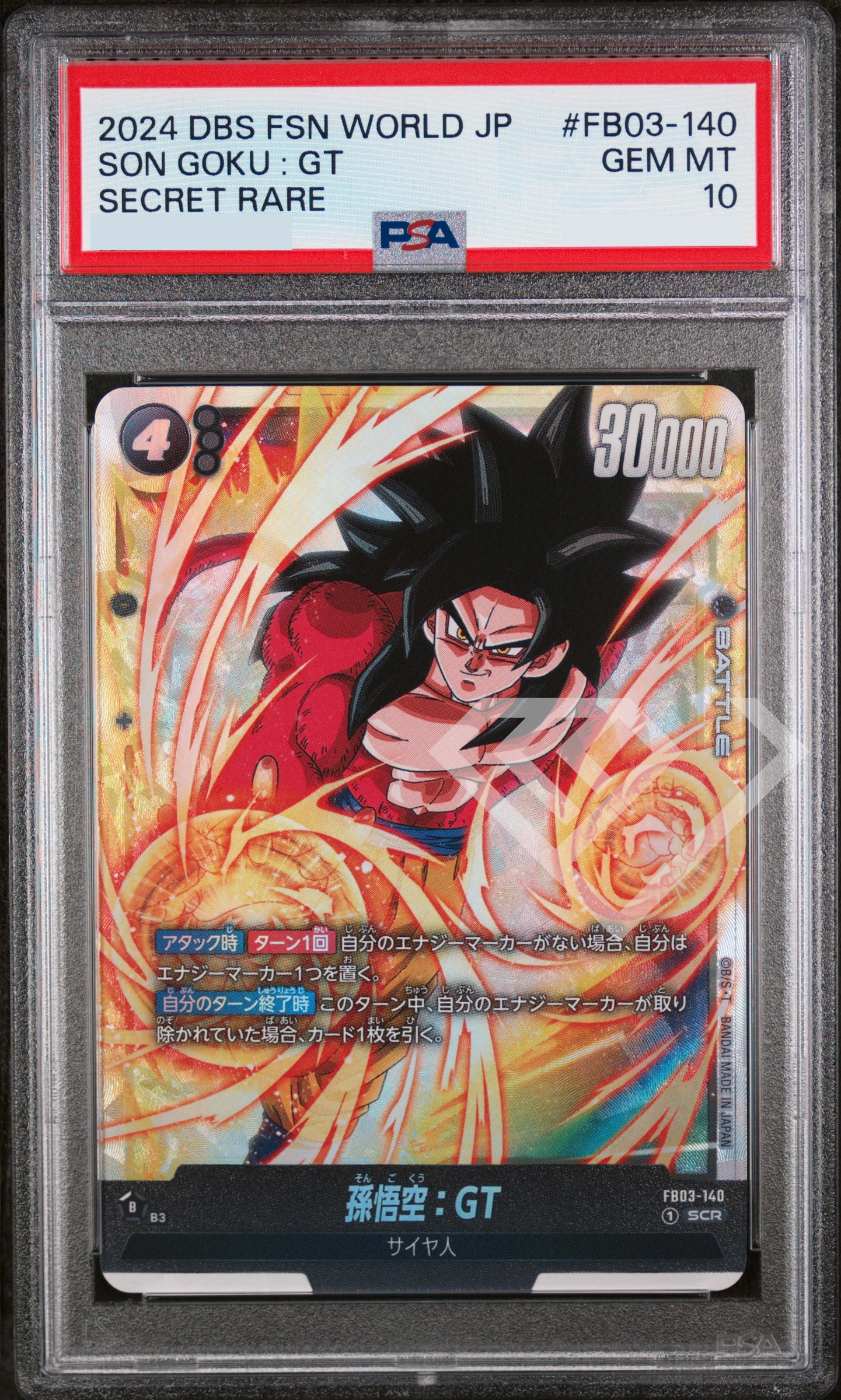Son goku: gt fb03-140 secret rare - psa 10 japanese - grading supplies italia - official site Son goku: gt fb03-140 secret rare - psa 10 japanese