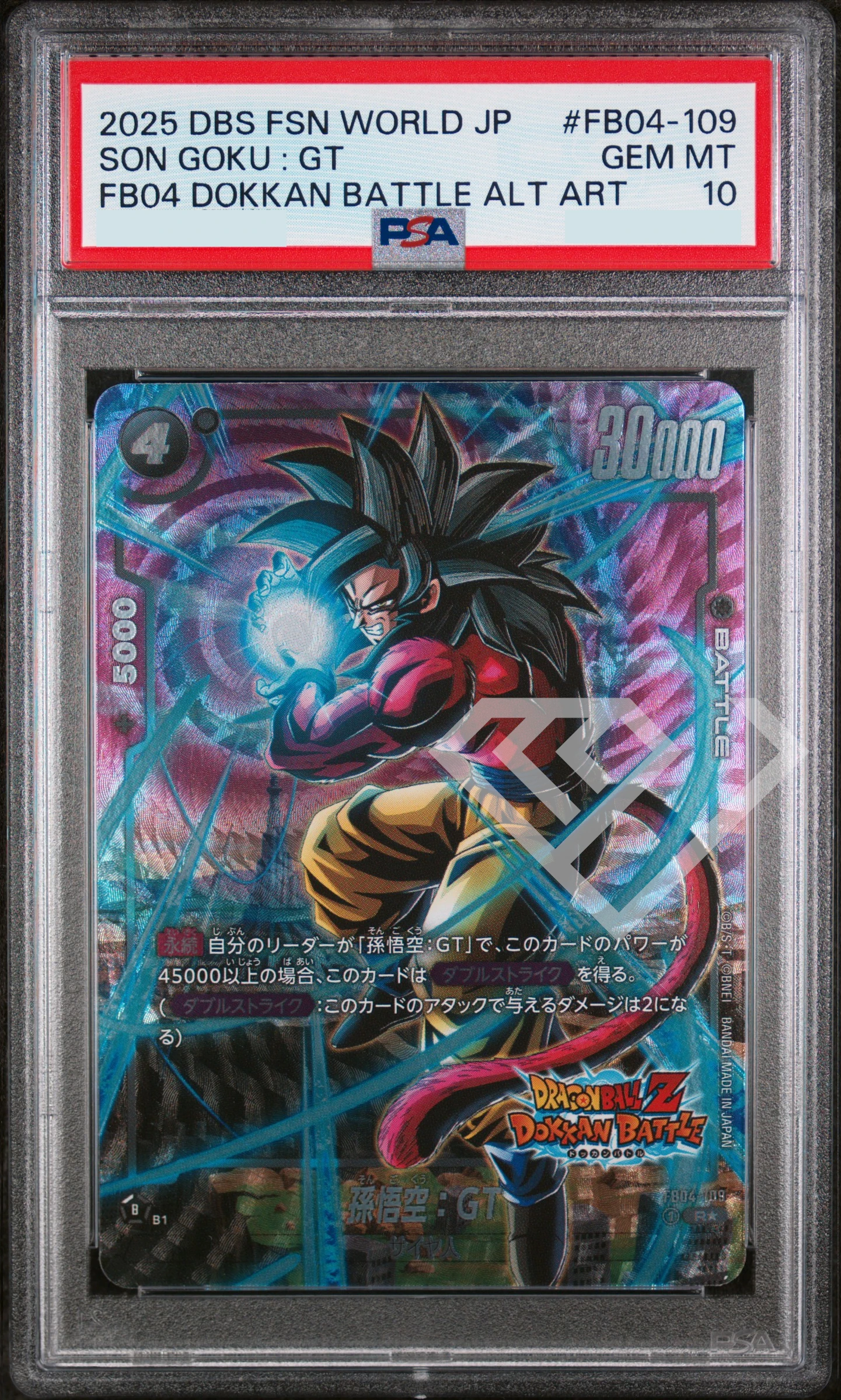 Son goku: gt fb04-129 r - dokkan battle alternate art psa 10 japanese - grading supplies italia - official site Son goku: gt fb04-129 r - dokkan battle alternate art psa 10 japanese