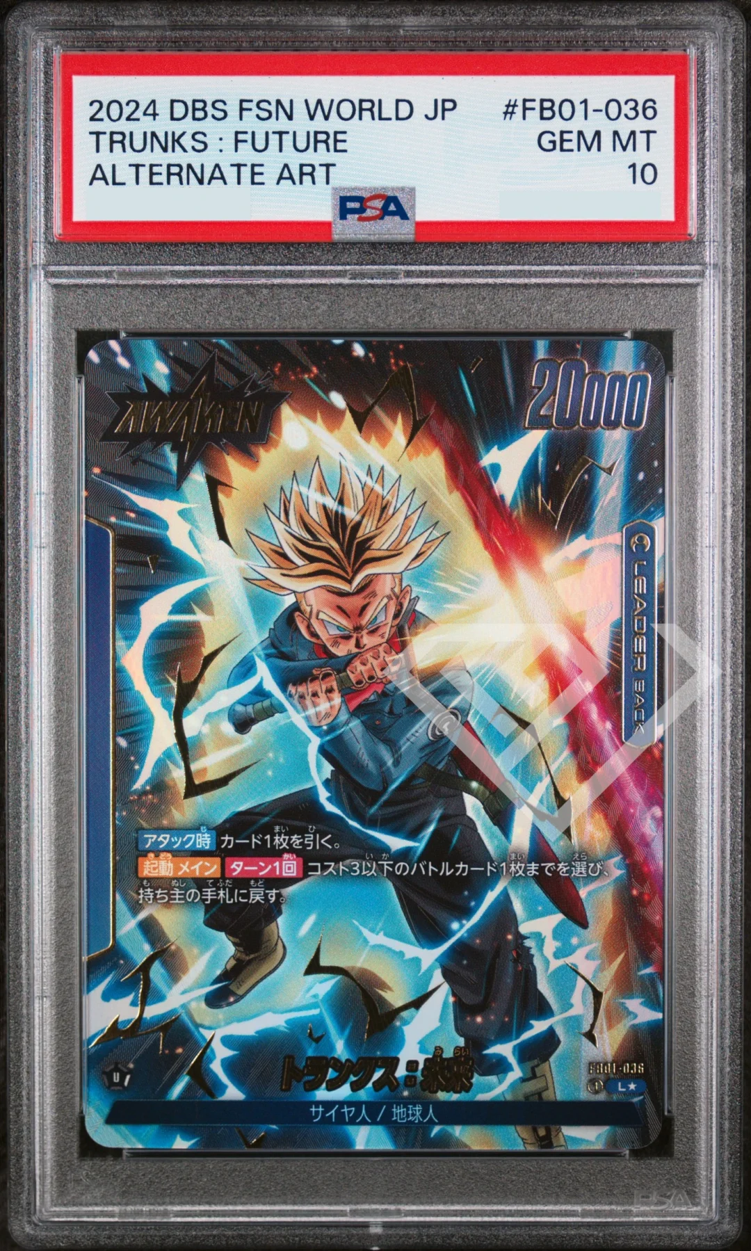 Trunks: Future FB01-036 Leader Alternate Art - PSA 10 Japanese