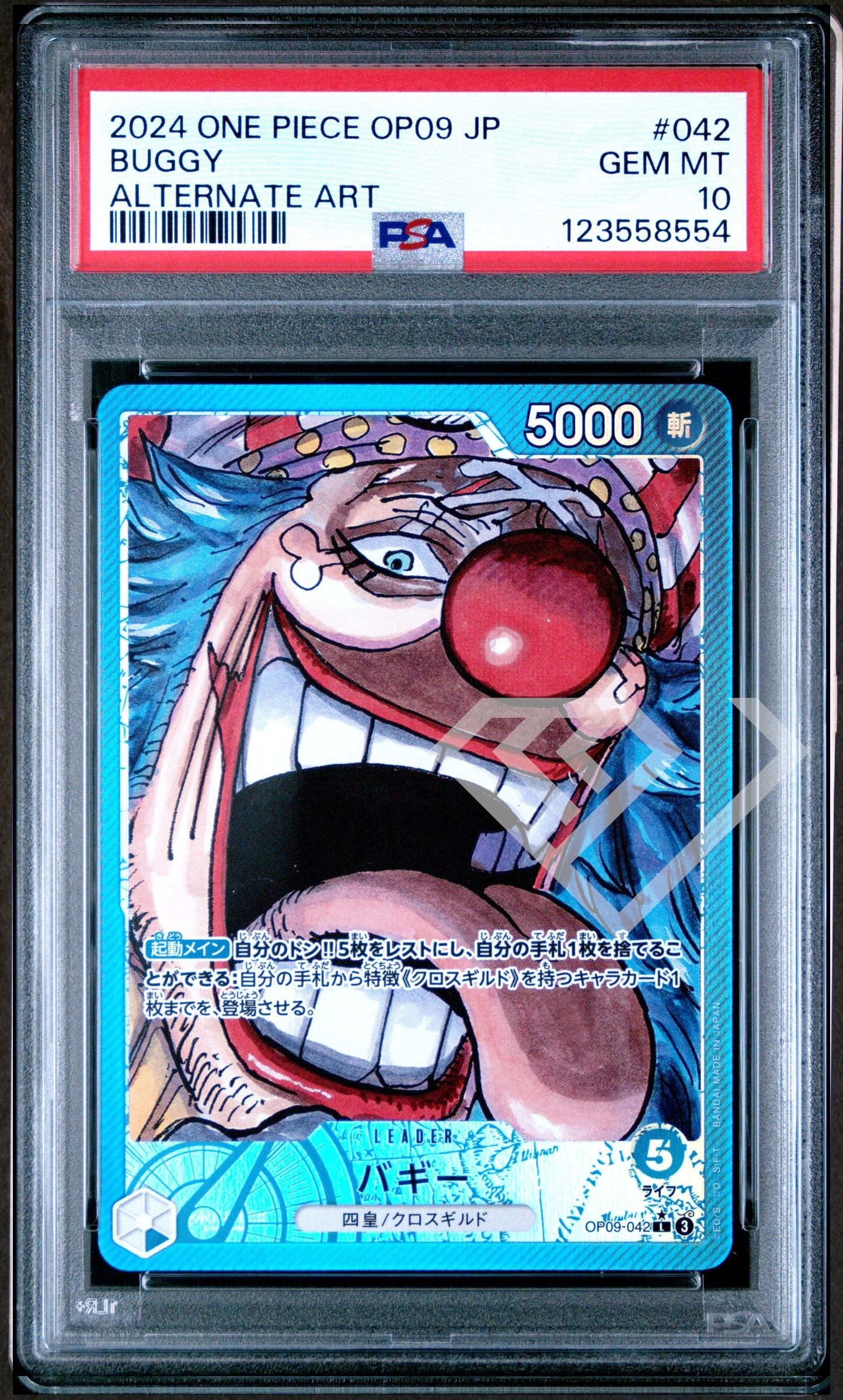 Buggy op09-042 leader alternate art - psa 10 japanese - grading supplies italia - official site Buggy op09-042 leader alternate art - psa 10 japanese