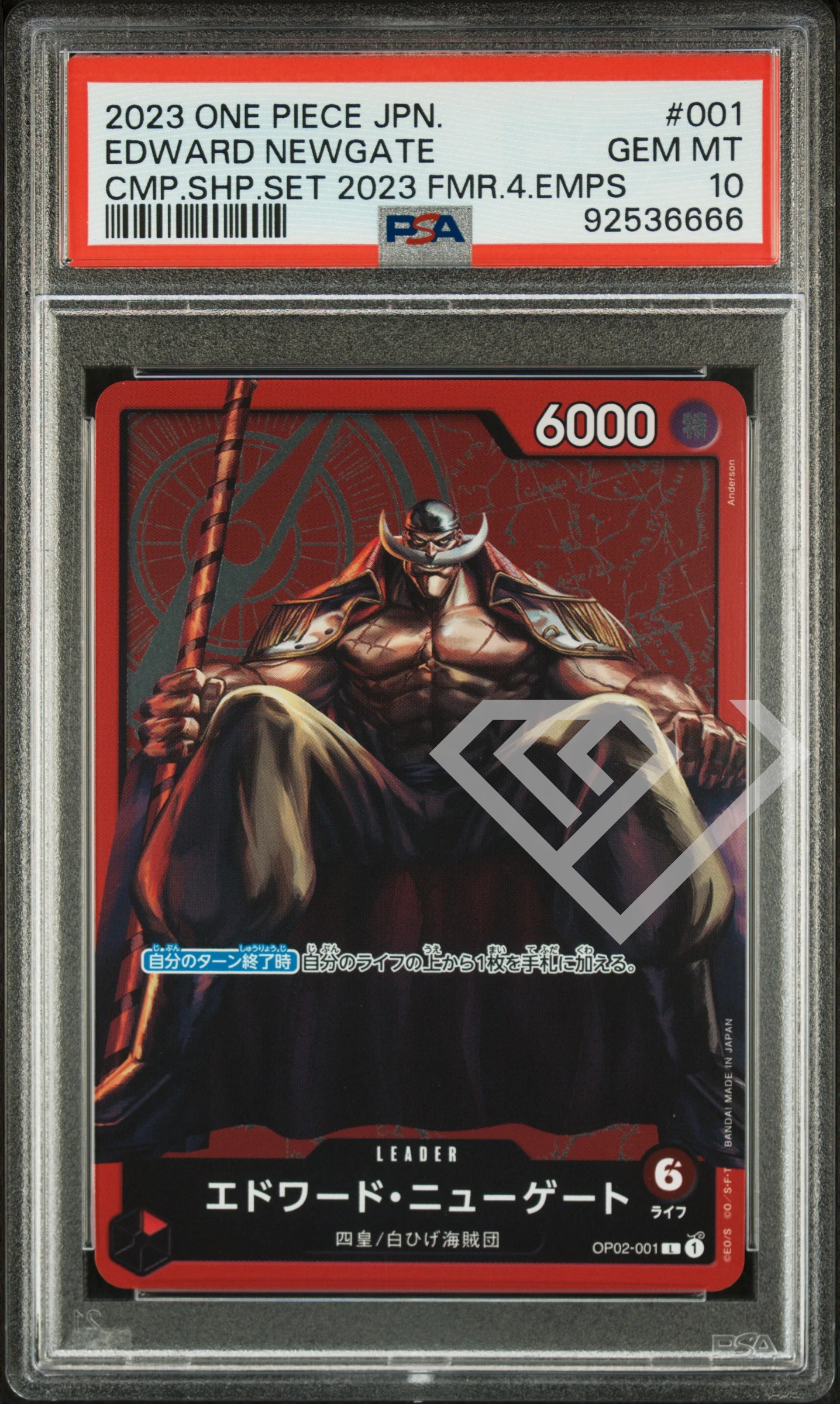 Edward newgate op02-001 leader - 2023 championship former 4 emperors psa 10 japanese - grading supplies italia - official site Edward newgate op02-001 leader - 2023 championship former 4 emperors psa 10 japanese