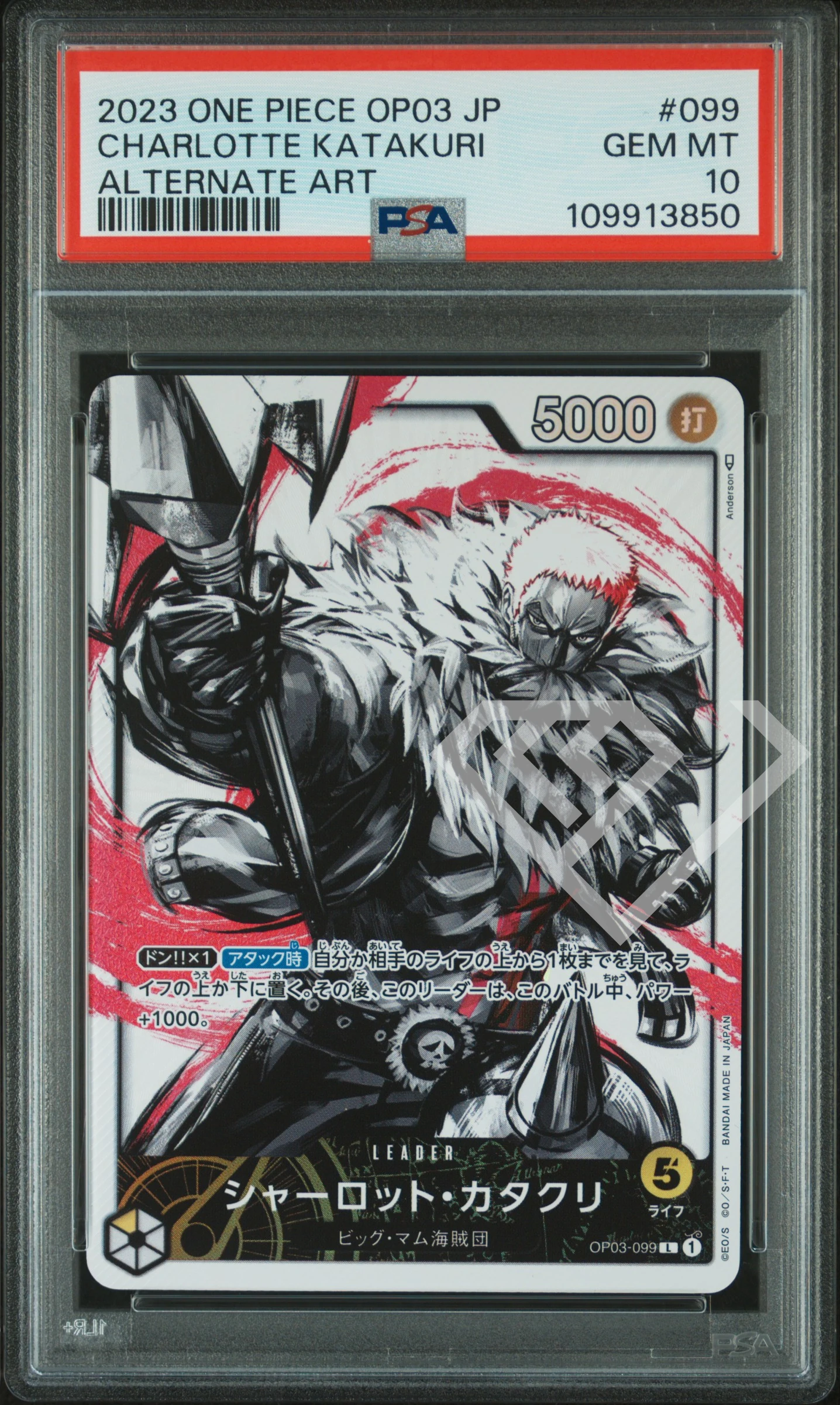 Charlotte katakuri op03-099 leader alternate art - psa 10 japanese - grading supplies italia - official site Charlotte katakuri op03-099 leader alternate art - psa 10 japanese