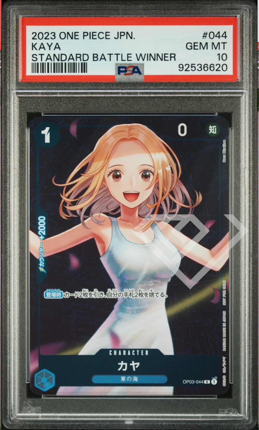 Kaya OP03-044 - Standard Battle Winner PSA 10 Japanese