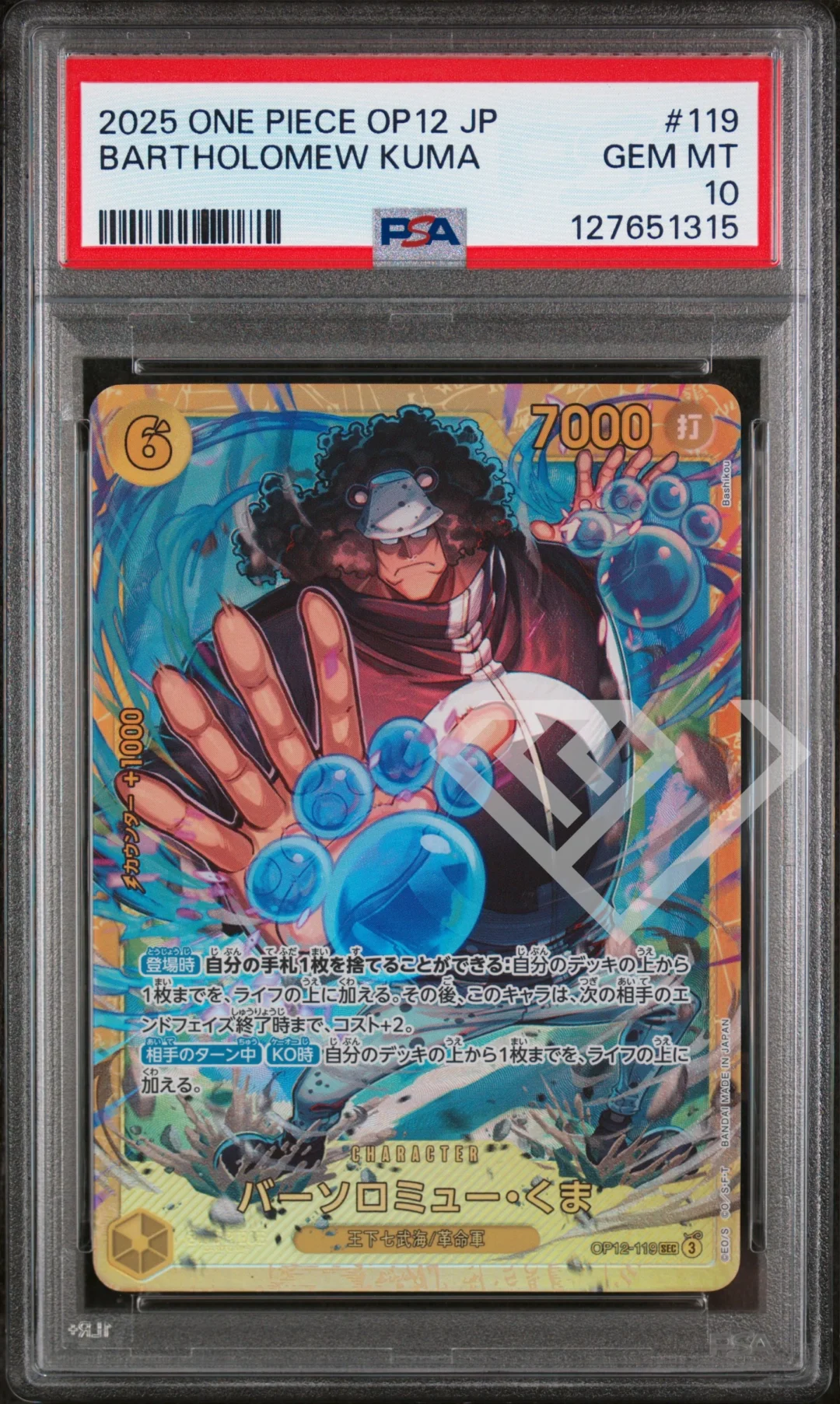Bartholomew Kuma OP12-119 Secret Rare - PSA 10 Japanese