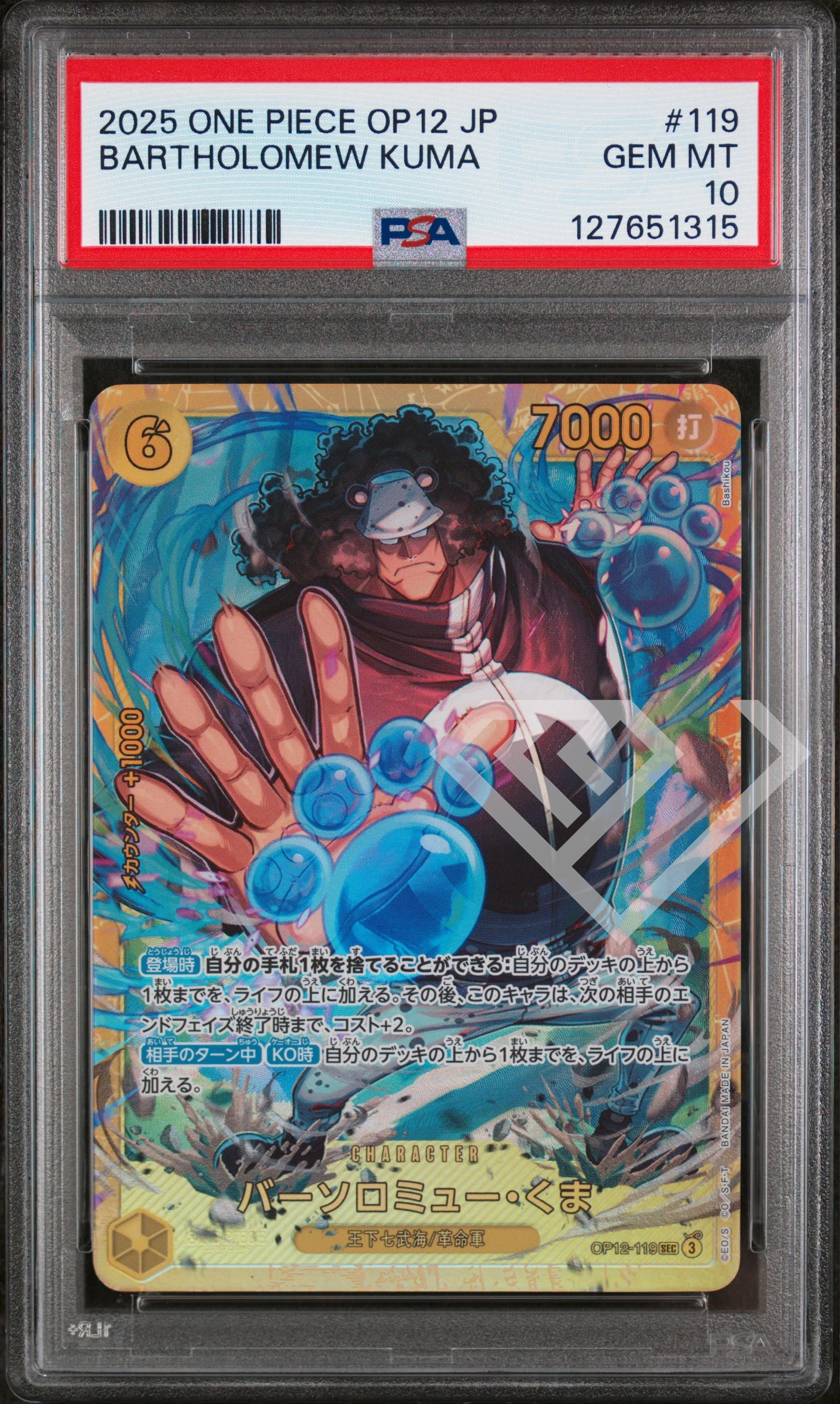 Bartholomew kuma op12-119 secret rare - psa 10 japanese - grading supplies italia - official site Bartholomew kuma op12-119 secret rare - psa 10 japanese