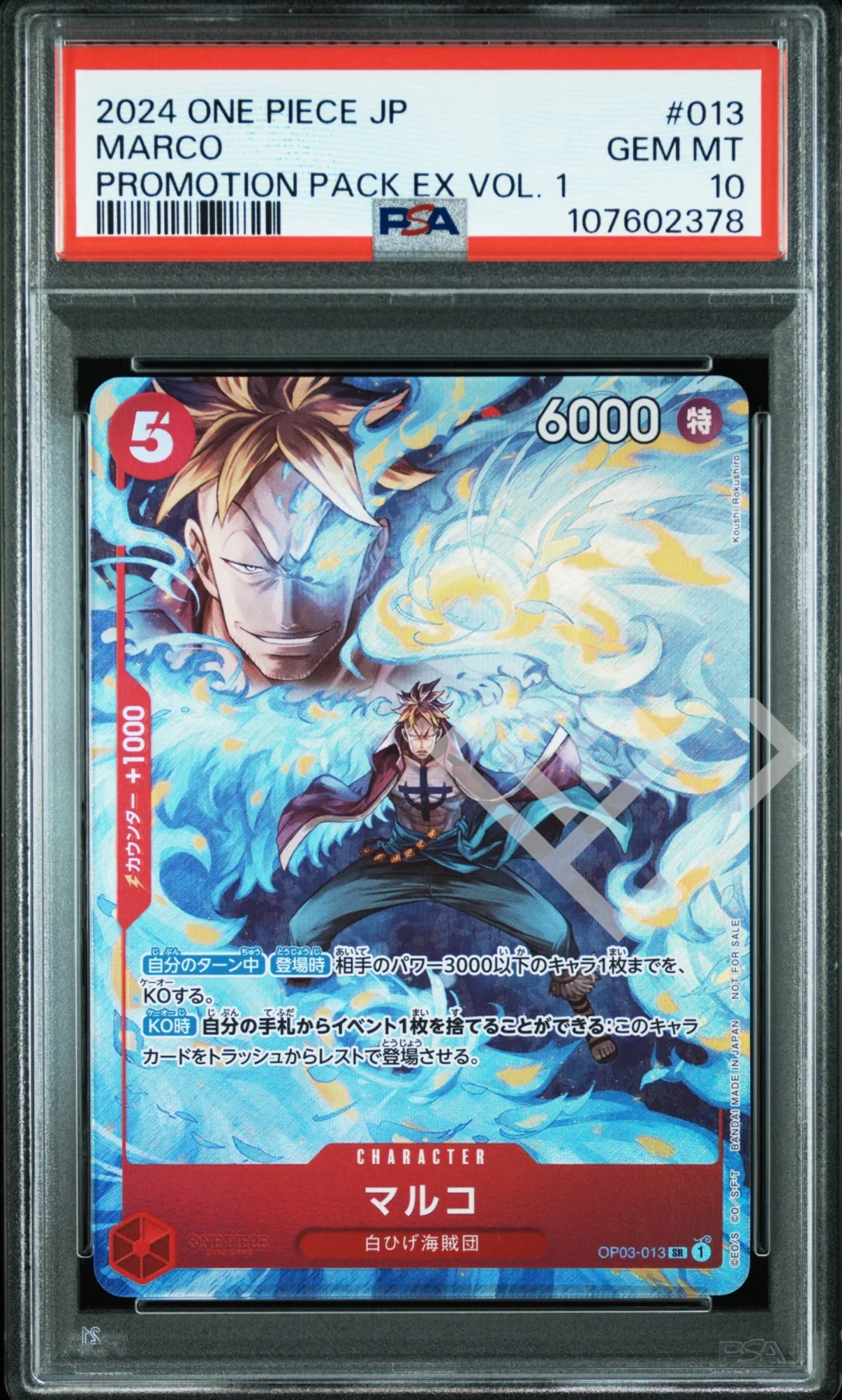 Marco OP03-013 SR - Promotion Pack EX Vol 1 PSA 10 Japanese