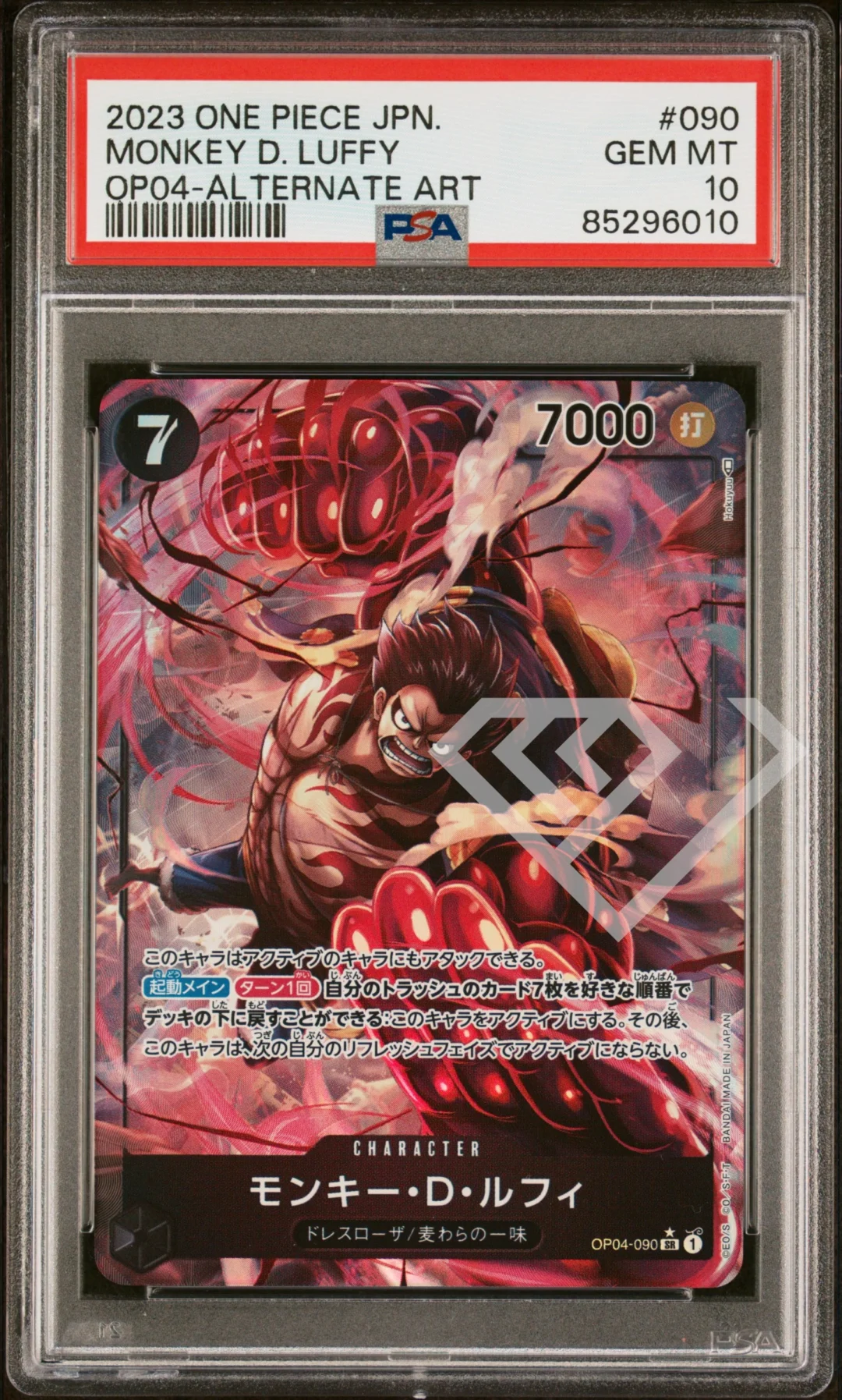 Monkey D. Luffy OP04-090 SR Alternate Art - PSA 10 Japanese