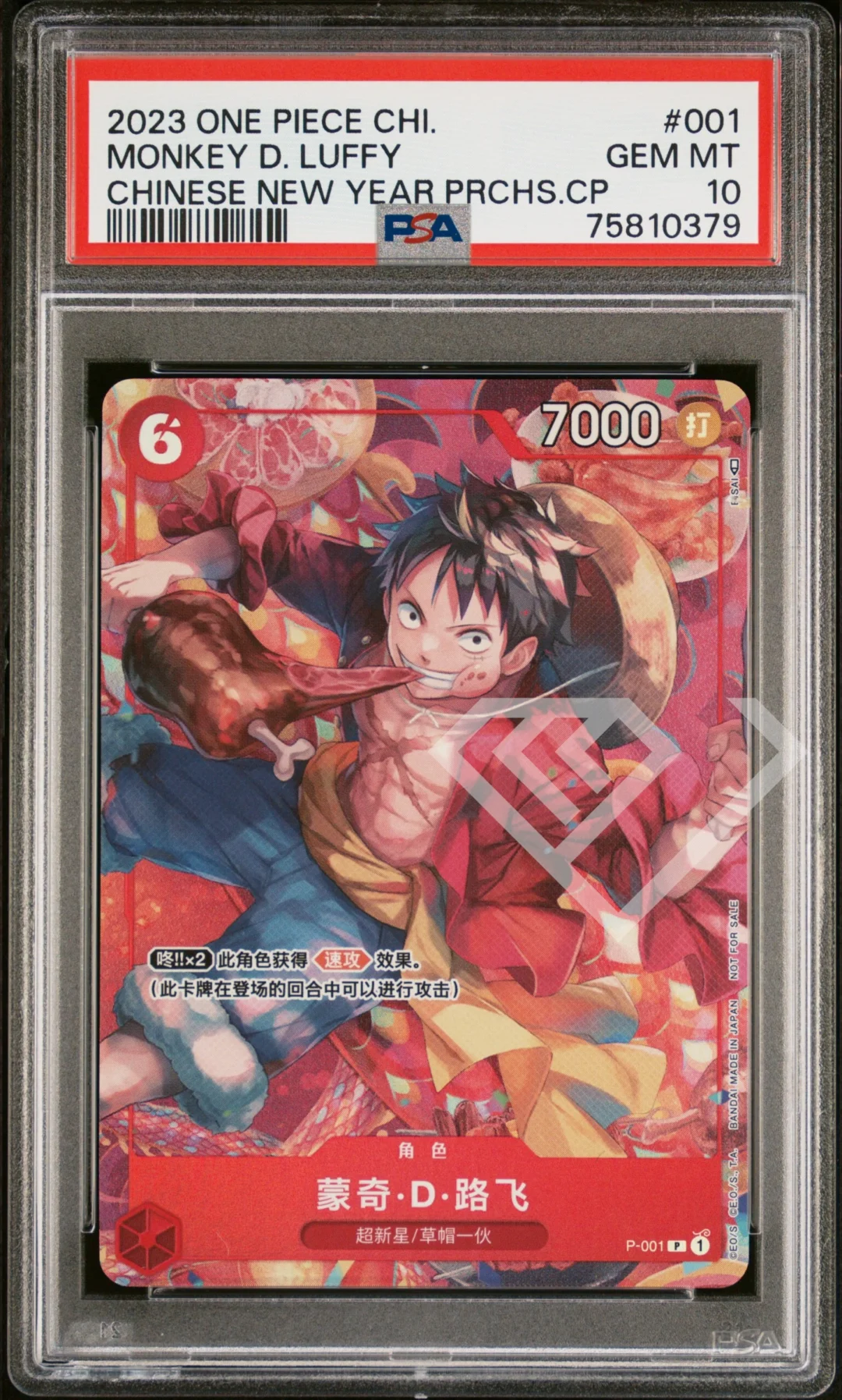 Monkey D. Luffy P-001 - Chinese New Year Promo PSA 10 Chinese