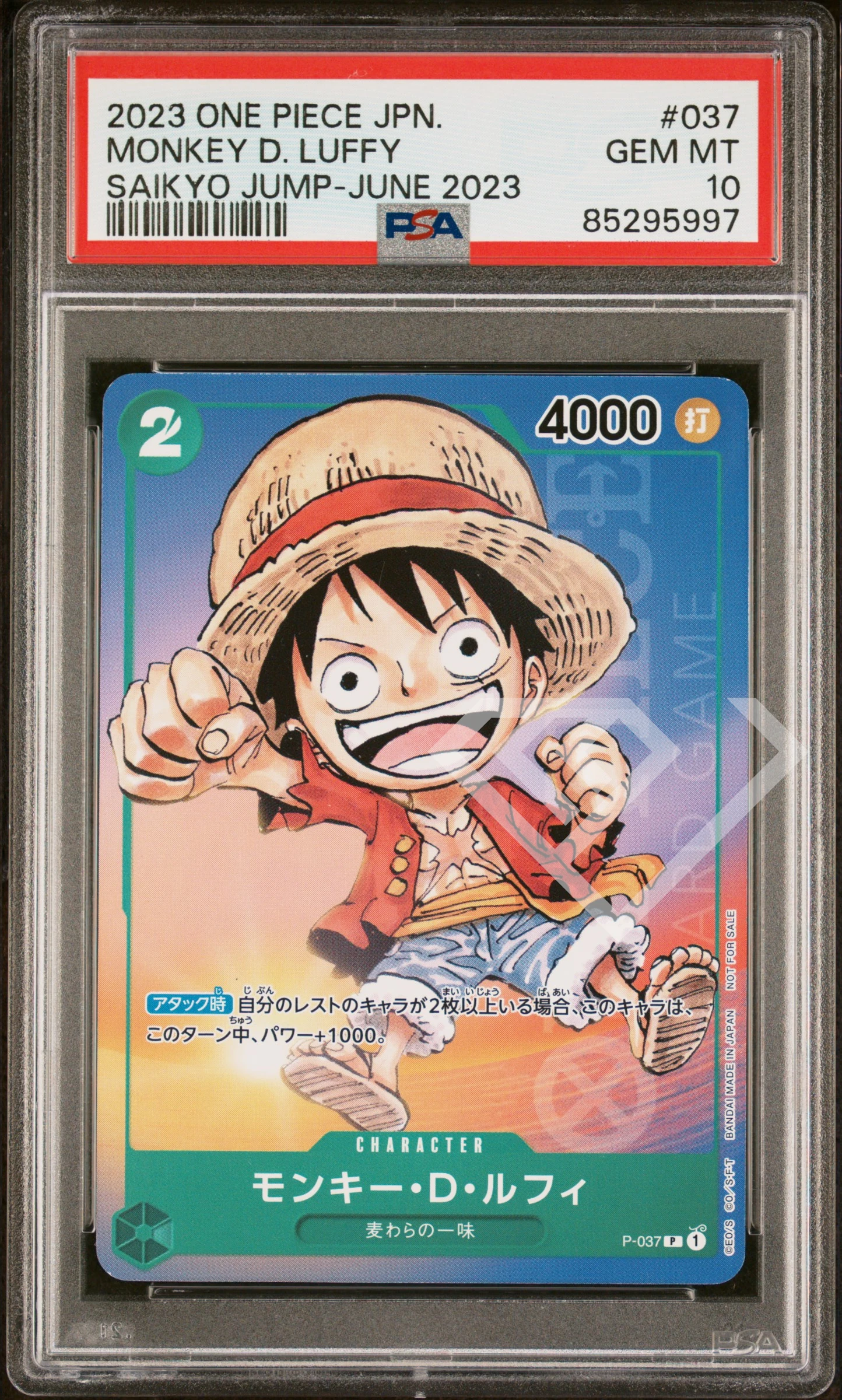 Monkey d. Luffy p-037 - promo saikyo jump june 2023 psa 10 japanese - grading supplies italia - official site Monkey d. Luffy p-037 - promo saikyo jump june 2023 psa 10 japanese