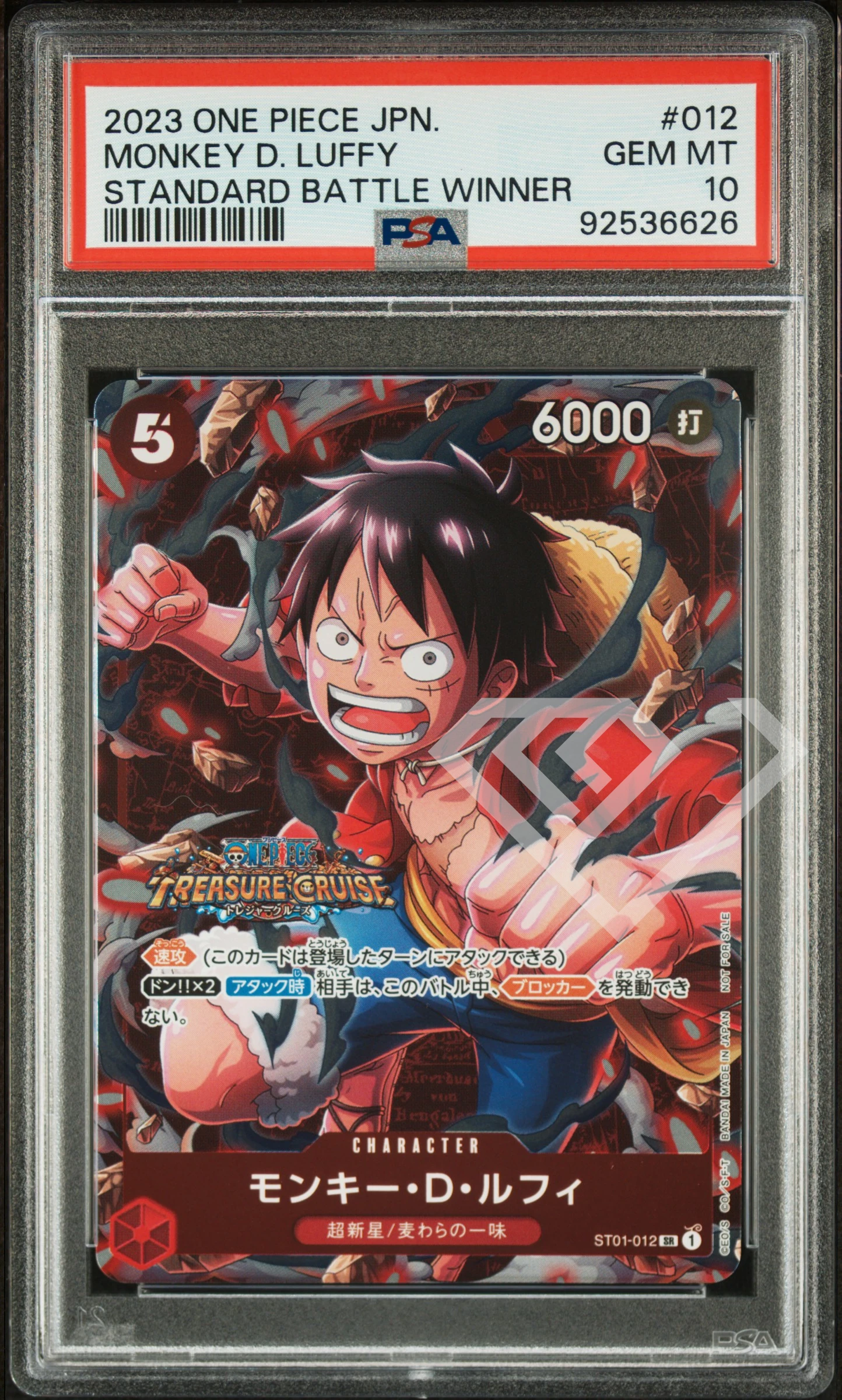 Monkey d. Luffy st01-012 - standard battle winner psa 10 japanese - grading supplies italia - official site Monkey d. Luffy st01-012 - standard battle winner psa 10 japanese