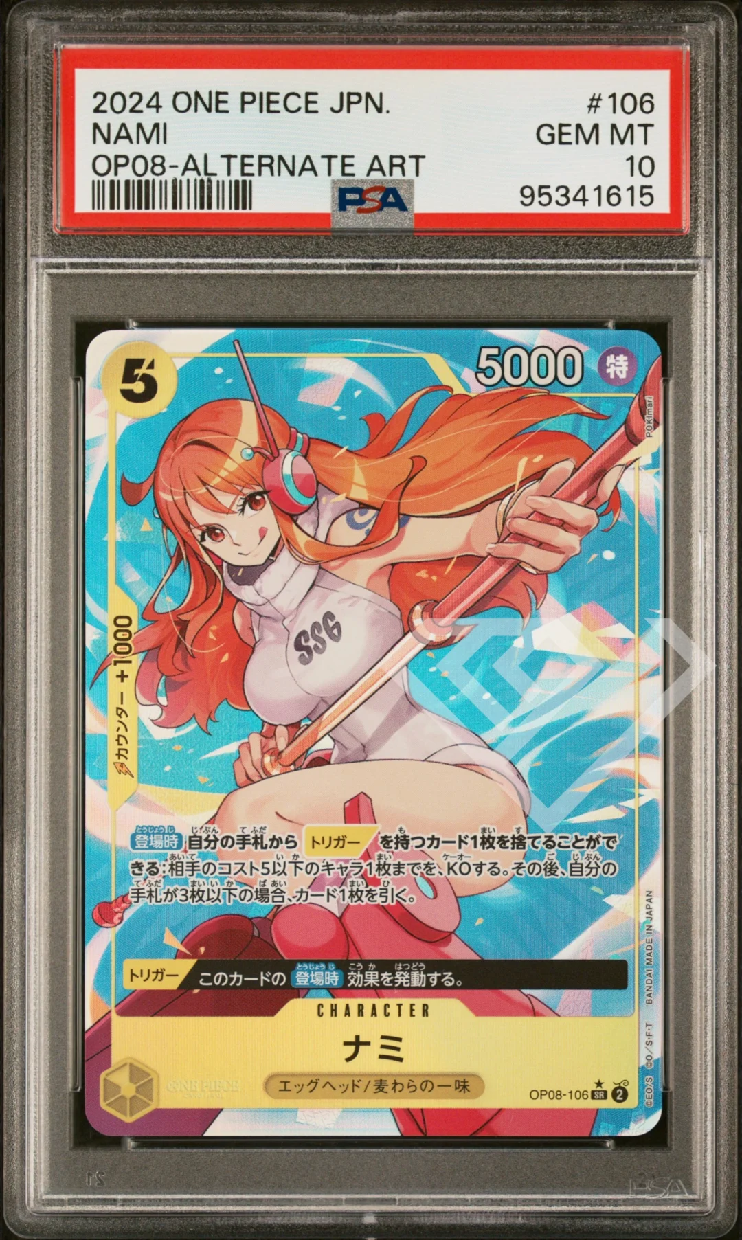 Nami OP08-106 SR Alternate Art - PSA 10 Japanese