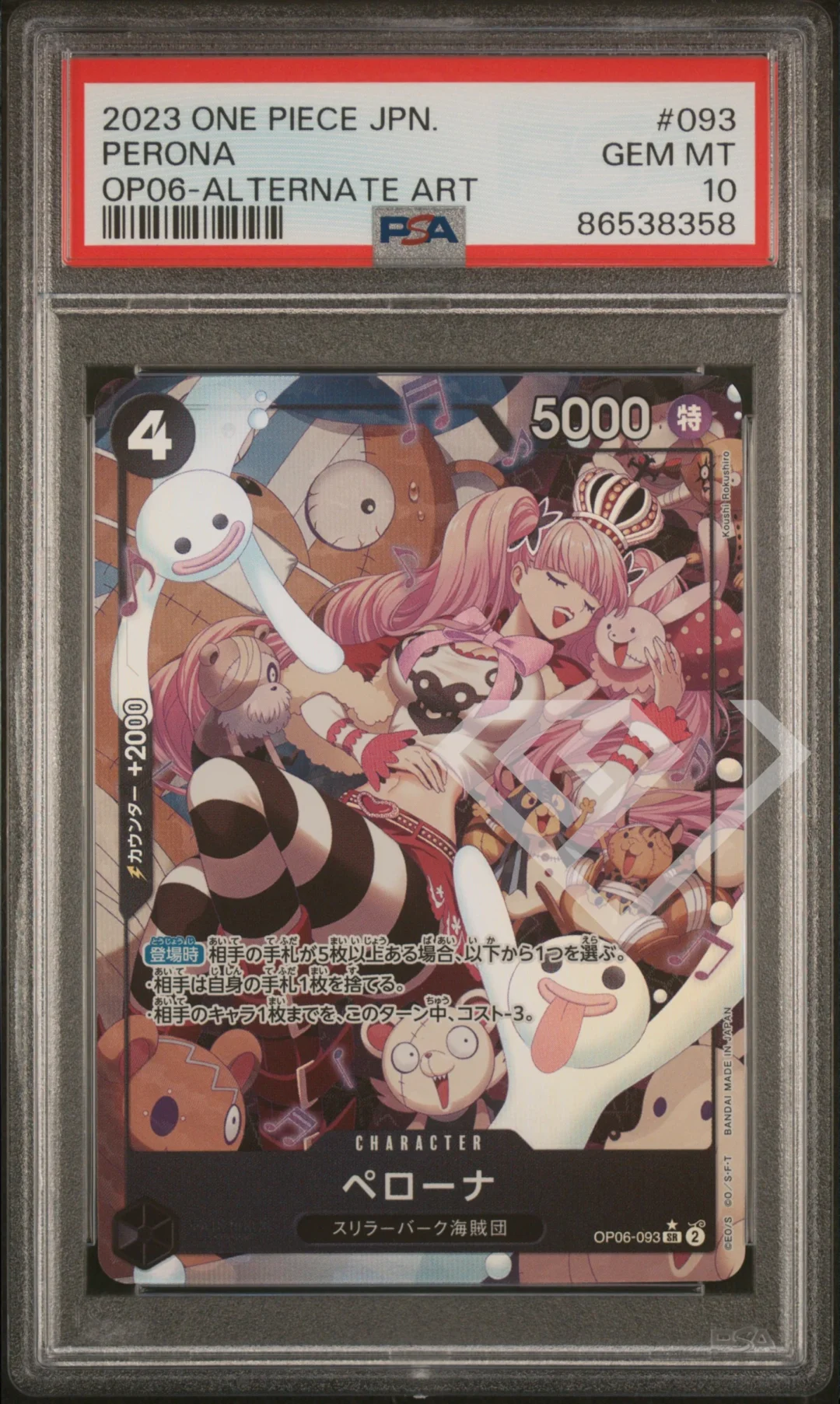 Perona OP06-093 SR Alternate Art - PSA 10 Japanese