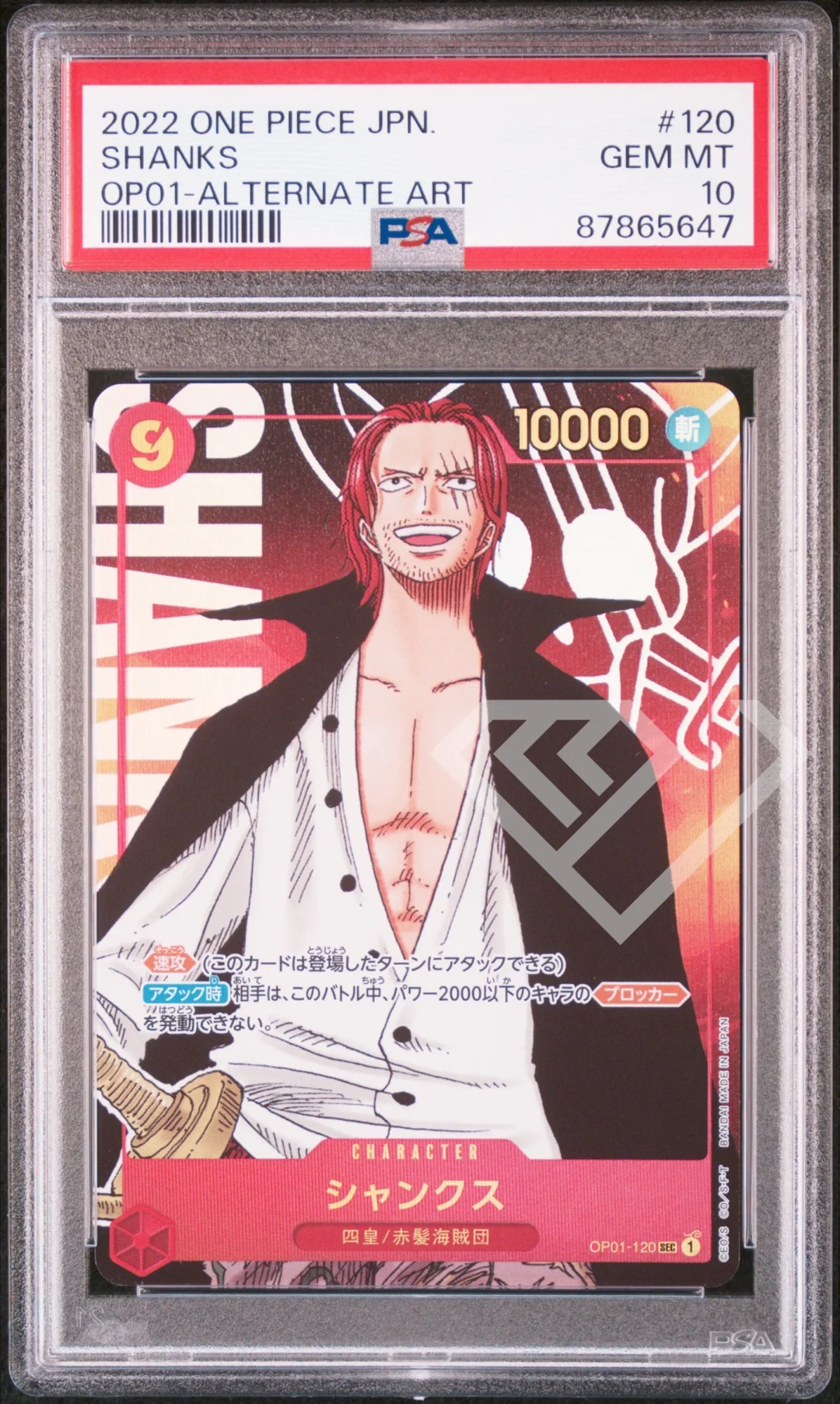 Shanks OP01-120 Secret Alternate Art - PSA 10 Japanese