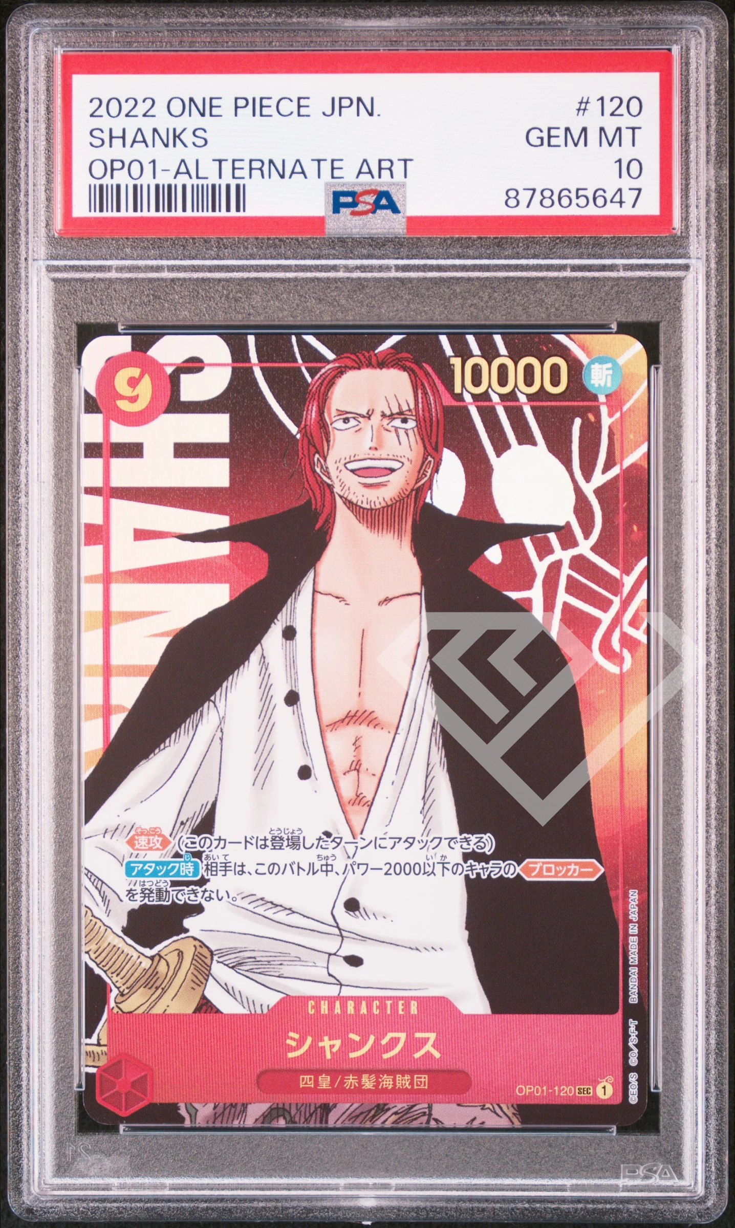 Shanks op01-120 secret alternate art - psa 10 japanese - grading supplies italia - official site Shanks op01-120 secret alternate art - psa 10 japanese