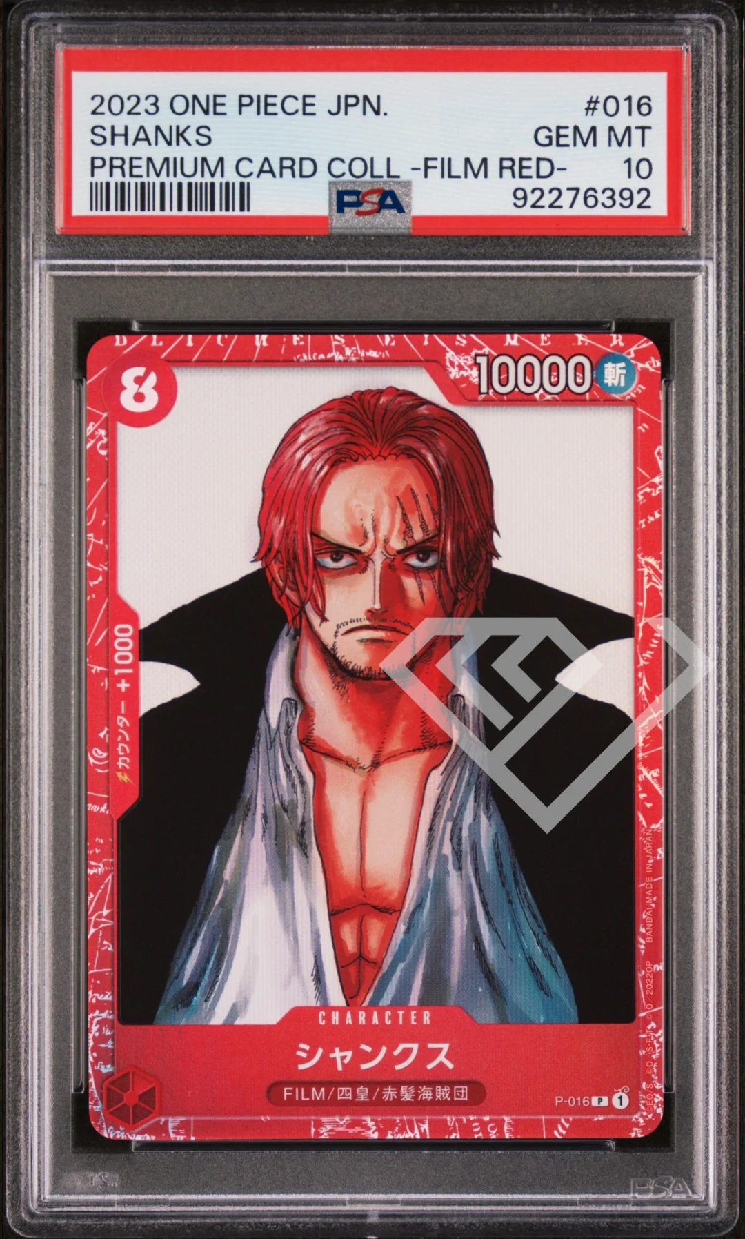 Shanks P-016 Promo - Premium Card Collection Film Red PSA 10 Japanese