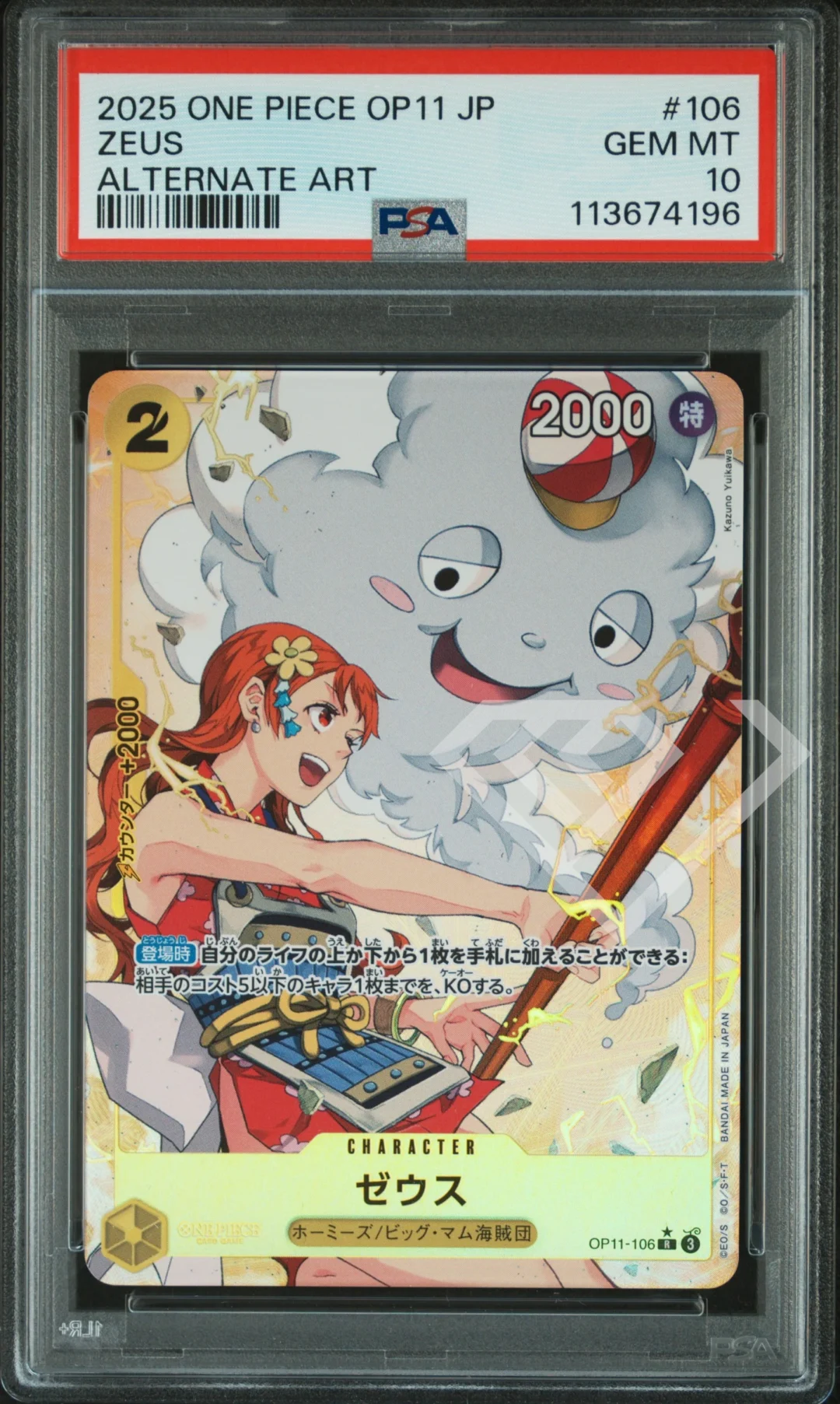 Zeus OP11-106 R Alternate Art - PSA 10 Japanese